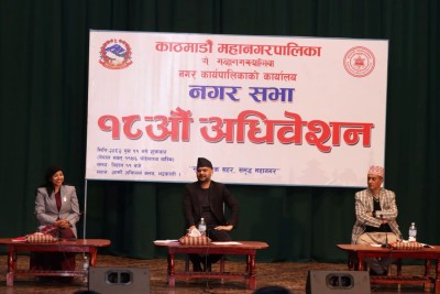  कामपाको १८औं नगरसभा सम्पन्न 